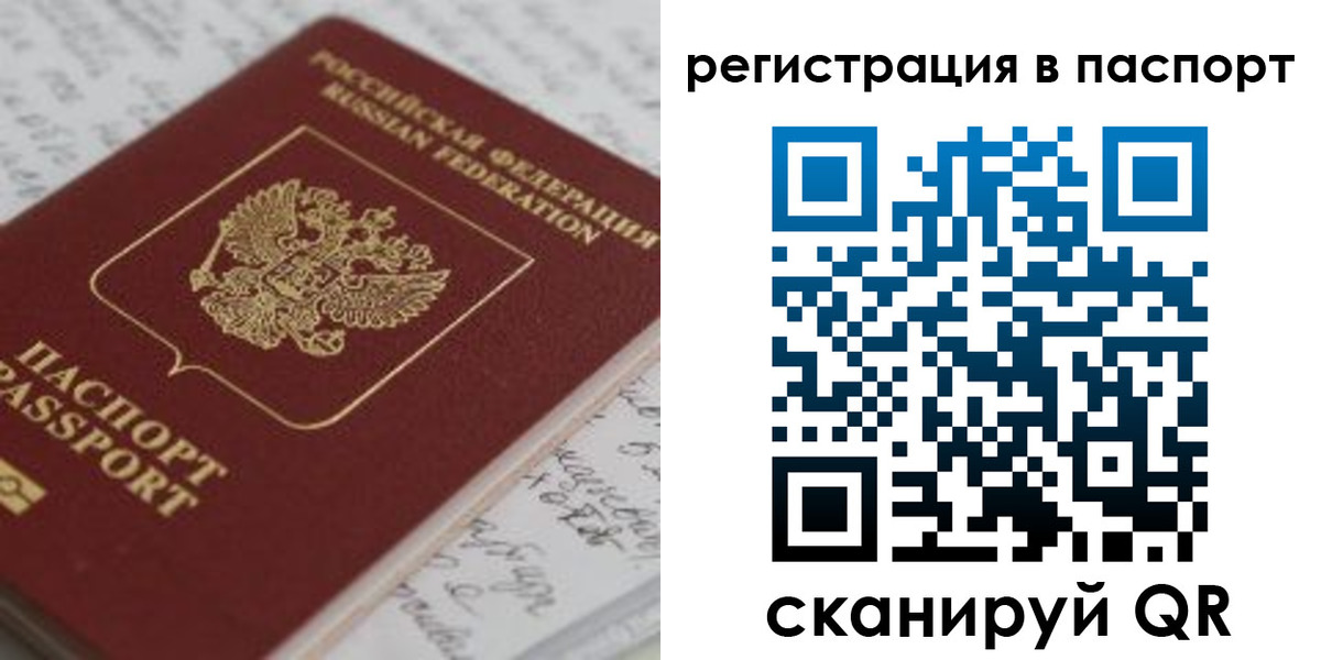 регистрация для дет. сада в Инзе