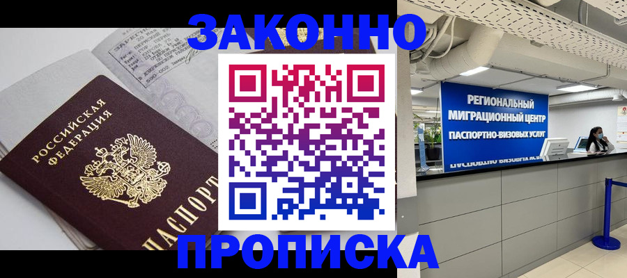 регистрация для школы в Инзе